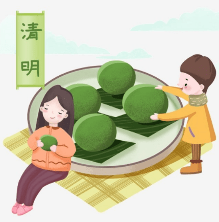 PSD Manteles A3 Gratis 2021 Festival de Qingming