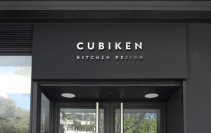 Rótulos Sin Luz PSD Logotipo Fachada Negra