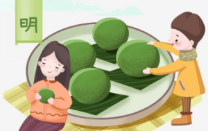 PSD Manteles A3 Gratis 2021 Festival de Qingming